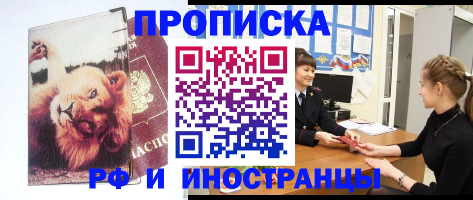 регистрация для школы в Лысьве